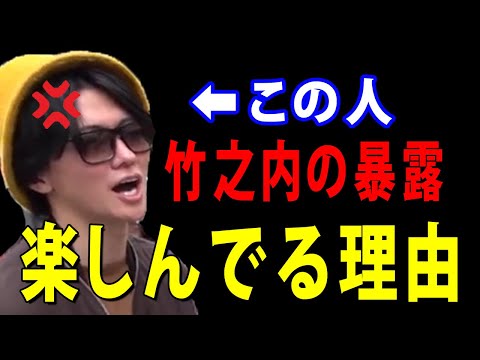 桑田社長は竹之内社長を●●したくてウズウズし楽しんでる【虎ベル】