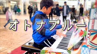 Groove on the Streets: ATARASHII GAKKO!'s "OTONABLUE" Piano Cover by an 11-Year-Old