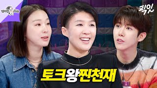 [라디오스타] 예능에 최적화된 토크 천재들 홍진경X황광희X이지혜 1시간.zip MBC140226방송