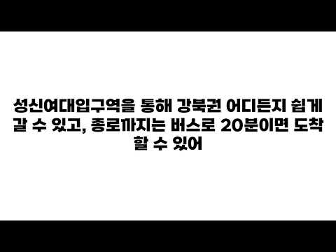 서울시 성북구 vs 인천광역시 미추홀구: 여긴 생각보다 별로야! 충격적인 결과영상 export 2