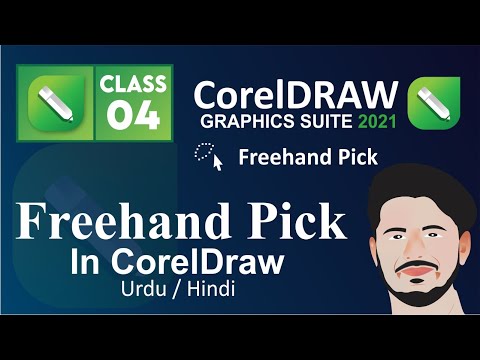 Freehand Pick in CorelDraw for beginners class# 4 | Free Training in Urdu/Hindi हिन्दी | CorelDraw