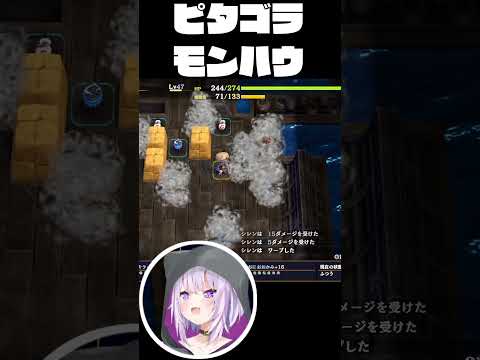 【シレン6】不運すぎるピタゴラスイッチで良い声で鳴く猫又おかゆ【2024.03.08】