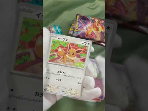 第3回ポケモンカード バラパックチャレンジ黒炎の支配者編