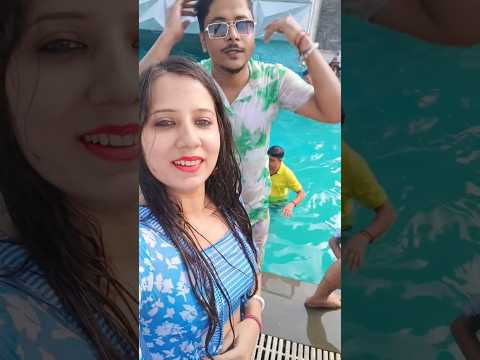 Pool Party তে কেন অনেকক্ষণ থাকতে পারলাম না #shorts