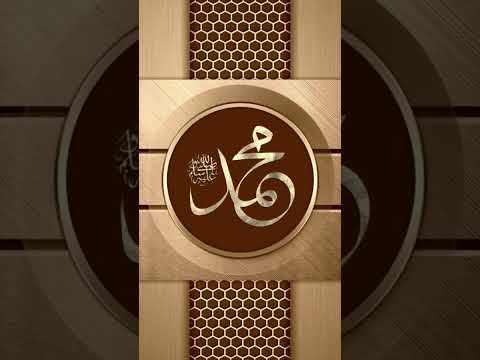 Muhammad NABINA #MUHAMMAD #Islamic #naat #Allah