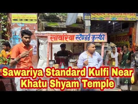 Sawariya Standard Kulfi near Khatu Shyam Temple | Rabdi Kulfi | Khatu Shyam