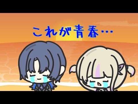 【手描き/火威青/轟はじめ】青春を感じる青くんとばんちょー