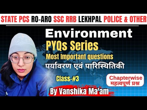 Environment PYQs Series|| Most important questions For All Exams 2025 || पर्यावरण से संबंधित प्रश्न