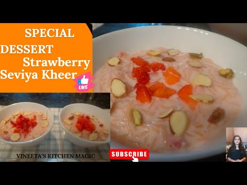 Seviya Kheer Recipe | बिल्कुल नए तरीके से बनाये  सेविया खीर और सब की तारीफ पाए | Vermicelli Kheer |