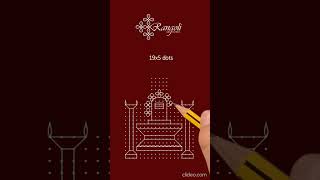 Maha shivaratri muggulu | Shivaratri rangoli designs | shivaratri kolam #Shivratri2023 #shorts