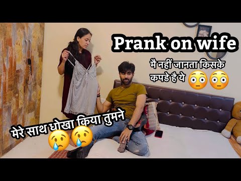 Another girl dress in Husband cupboard 😜😛 Prank On Wife 😝😜|| Jatinsheetal Prank  #prank #couple￼