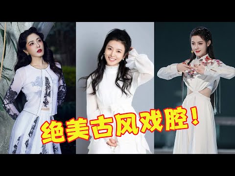 千万别让戏曲演员唱“网红歌”！开口就吊打，网友：原唱只能回家找妈妈！