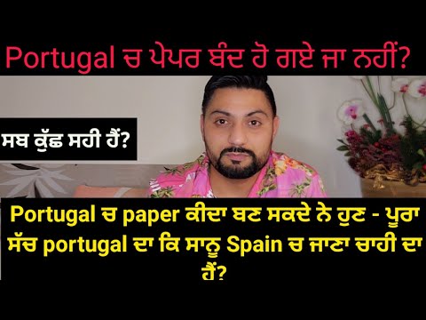 Portugal Immigration Update 2024 - portugal visa update 2024 India |  portugal latest visa update