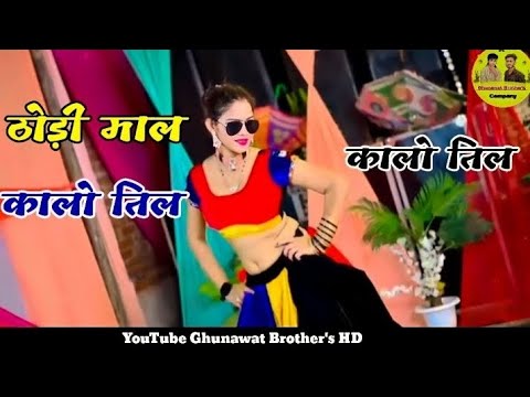 ठोड़ी माल कालो तिल कतल करावगो के बी नारेडी Thodi Mal Kalo Til Katal Karawago Singer KB Naredi #viral