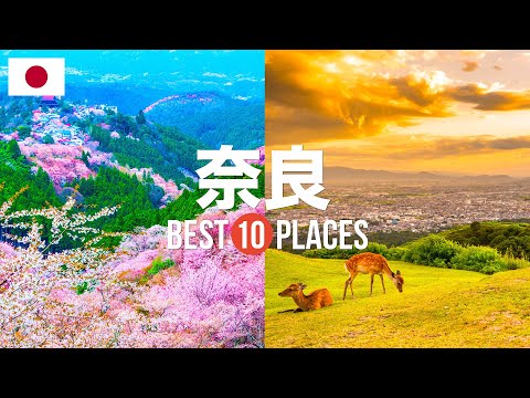 奈良観光おすすめスポット10選！定番人気スポットや穴場の見どころを紹介