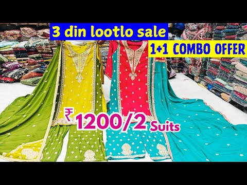 3 din dhamaka Lootlo Sale 1200 me 2 suits 1+1 Combo OFFFER Pakistani Readymade Suits Gharara Plazzo