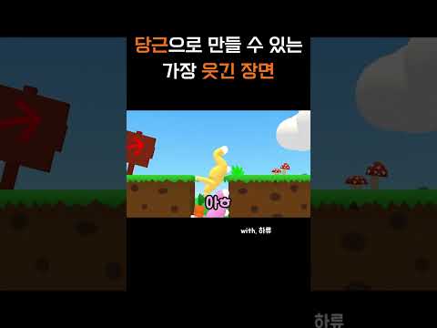 그것을 거기에 넣으면 안돼..#shorts