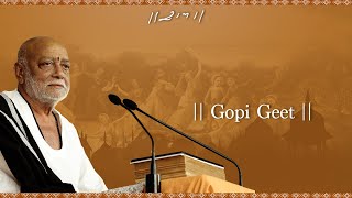 Gopi Geet | Morari Bapu