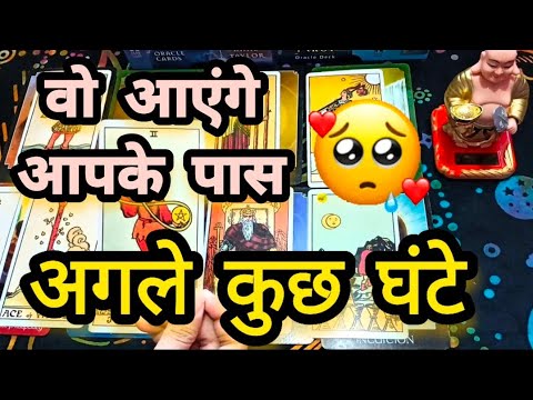 😳😱Next few hours aap dono k connection kliy bhut imp. rehne wale hai😲😳😨💕hindi/english tarot|timeless