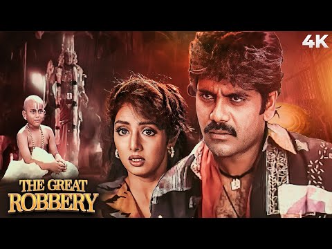 The Great Robbery Full Hindi Movie (4K) Sridevi & Nagarjuna | Paresh Rawal | 90s Suspense Thriller