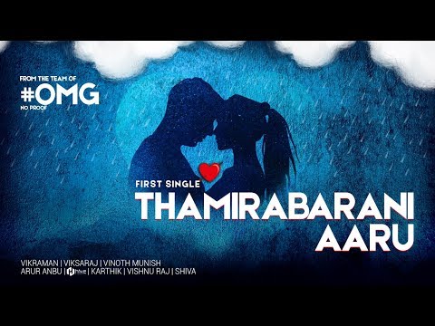 Thamirabarani Aaru First Single | OMG | Vikraman, Subash | Valentine Special Song