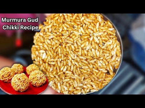 Murmura Chikki / Murmura Gur ki Patti / Murmura Gajak / Murmura Patti / Winter recipe