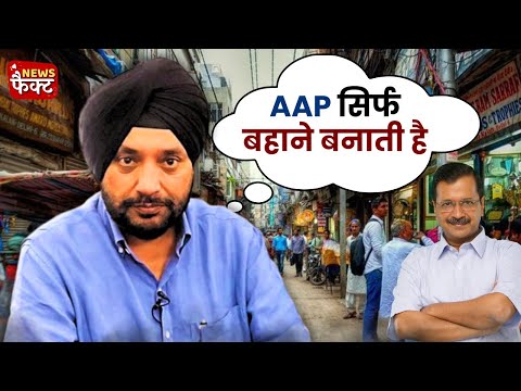 "Arvinder Singh Lovely ने कहा: 'AAP के बहाने नहीं, अब दिल्ली को काम चाहिए!'"