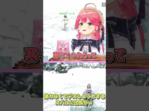 スバちゃんを雑魚○させる団長ｗ【ホロライブ切り抜き　さくらみこ切り抜き】#vtuber #hololive  #みこち #shorts  #さくらみこ #みこち #ゲーム実況