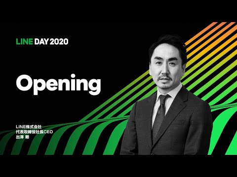 LINE DAY 2020 ① (Opening / COVID-19×LINE)