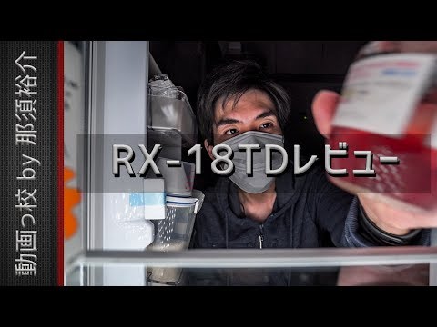 Falconeyes RX-18TD撮影ライトをレビュー！　おすすめ？評価・評判は？