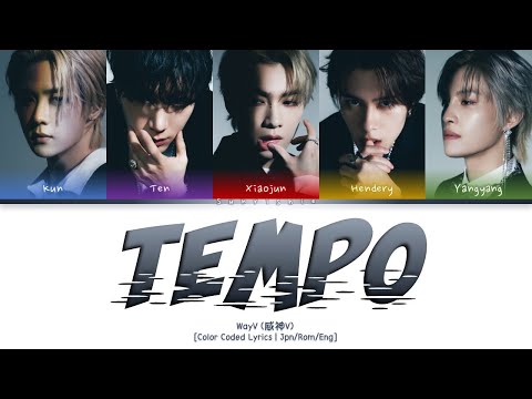 WayV 'Tempo' Lyrics [Jpn/Rom/Eng-Color Coded Lyrics]