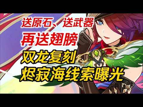 [Original God] 5.2 Kachi Official Xuan! Ssangyong re-engraved! Three new maps hit! Full service fre