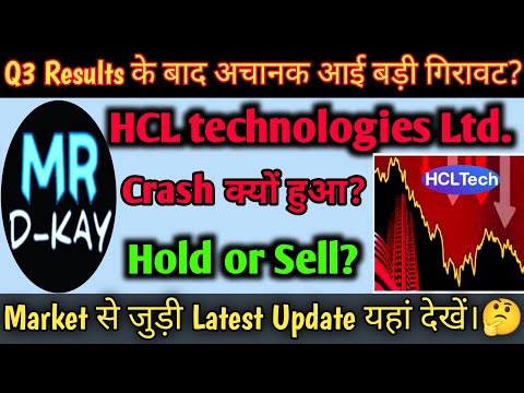 Why HCL Tech crash today? HCL Tech Q3 Results 2025 | hcl tech share news today | hcl latest news