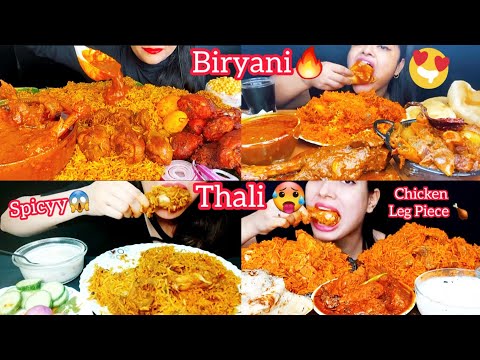 Asmr Eating Spicy Chicken Biryani 🔥🥵 Mutton Biryani🌶️ Chicken Leg Piece 🍗 Mutton Curry| Viral Foods