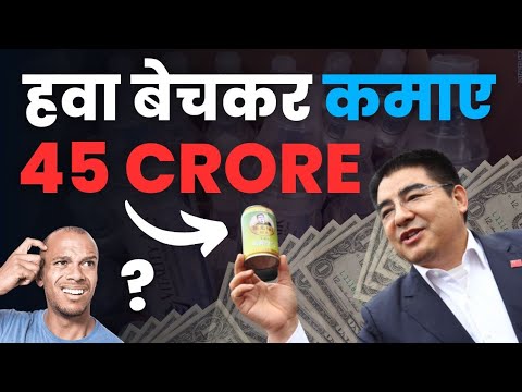 Hava bechkar Bana Crorepati😳 | Vitality Air | FactStar