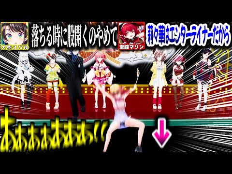 りりーかの奇行に笑いが止まらないホロメンたちｗｗｗ【ホロライブ切り抜き/一条莉々華/戌神ころね/さくらみこ/白上フブキ/大空スバル/宝鐘マリン/火威青】