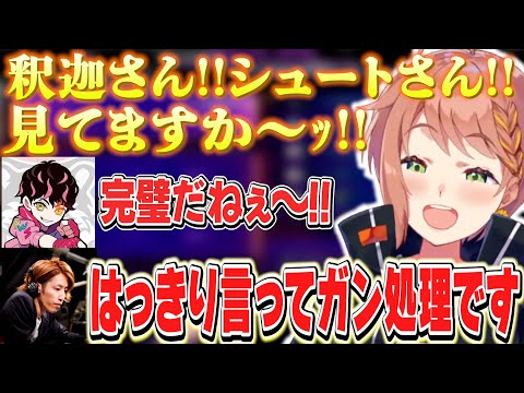 【CRカップSF6】本番にも関わらずあまりにも冷静すぎるひまちゃん【本間ひまわり/SHAKA/シュート/りりむ/わいわい/高木/常闇トワ/ぷるる/赤見かるび/花芽すみれ/にじさんじ】