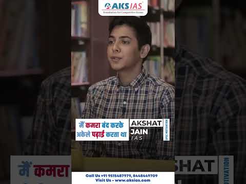 Get inspired by IAS Akshat Jain's strategy—watch now and kickstart your UPSC success #upsc #aksias