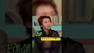 【うたばん】大野vs中居　#うたばん #大野智 #中居正広 #嵐 #笑夢