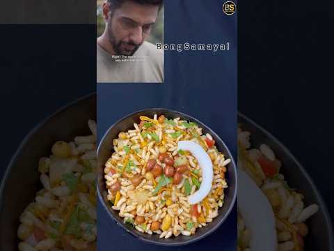 Ranveer Brar’s Special Jhal Muri Recipe | #ranveerbrar #shorts