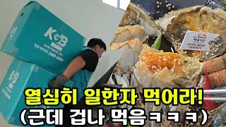 일하다가 여수게장 먹으면 얼마나 맛잇을까? #여수게장