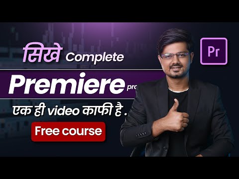 Complete Adobe Premiere Pro tutorial In Hindi | Free premiere pro full course