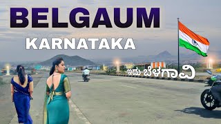 Belgaum City | second capital of karnataka | Smart city Belgaum 🌿🇮🇳