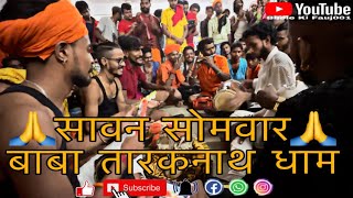 Sawan somwar special #kolkata #foryou #bhajan #youtube #views #video #viral #viralvideo #baba #maa