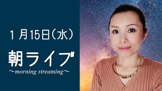 【占星術相談】仕事が安定しません　人間関係もうまく行きません