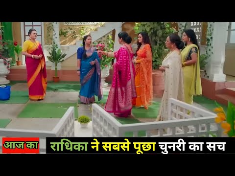 राधिका ने सबसे पूछा चुनरी का सच || 21 July episode || Mann ati sundar || #mannatisundar