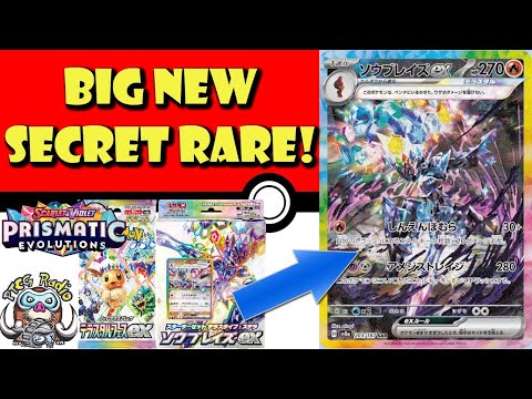 Stunning New Secret Rare Officially Revealed! This is a BIG Deal! (Pokémon TCG News)