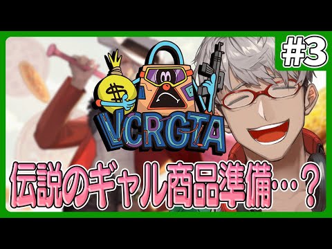 【 #VCRGTA3 】ロスサントスを近未来ギャルパワーでｱｹﾞ⇈ってハナシ【アルランディス/ホロスターズ】