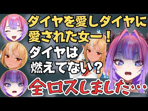 フレアがホロクラダイヤ発掘隊に参加したら奏やヴィヴィがハイテンションで面白すぎたw【ホロライブ 切り抜き／不知火フレア／兎田ぺこら／音乃瀬奏／綺々羅々ヴィヴィ】