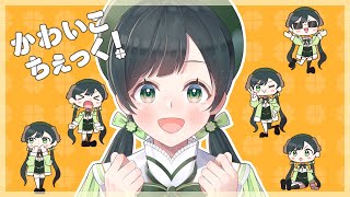 かわいこちぇっく！／戌神ころね covered by Kotoha【#ホロハニ】